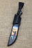 Нож Вепрь ламинация S 390 в  крученом дамаске, мокуме-гане акрил черный, скримшоу "Охота"